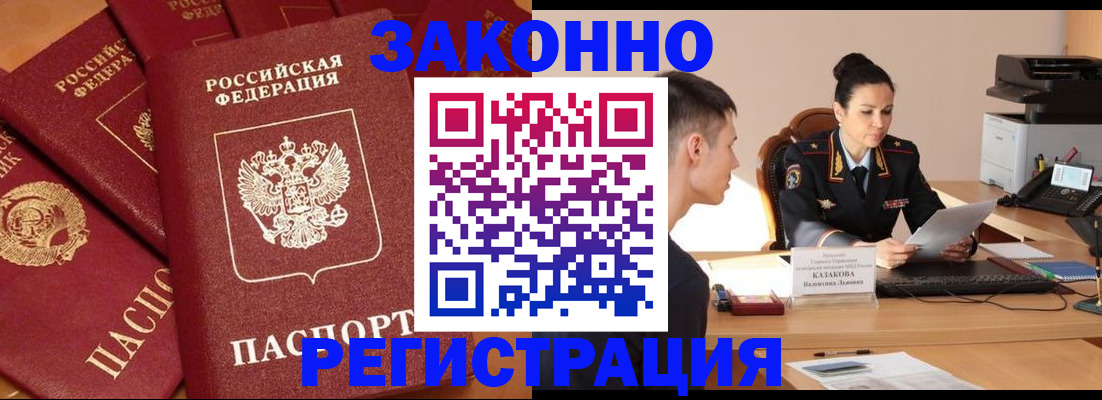 регистрация для школы в Новоалександровске